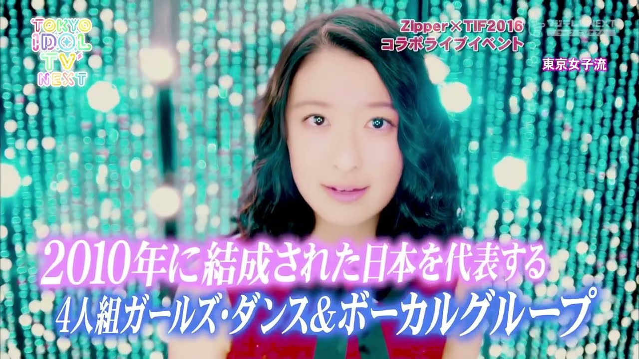 【3月の動画】【Binaural 4K】東京女子流　YOU＆I Forever(TIF2016)