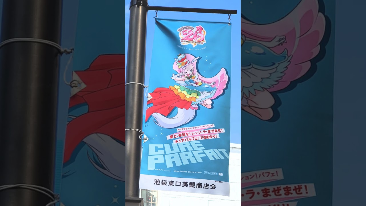 全プリキュア展に行ってみた【オールスターズ】