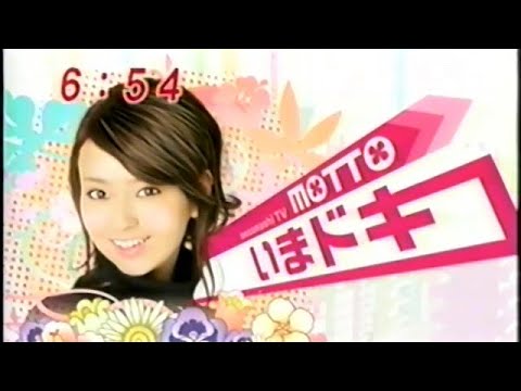 【MOTTOいまドキ#70】Nanami【受験応援フード】