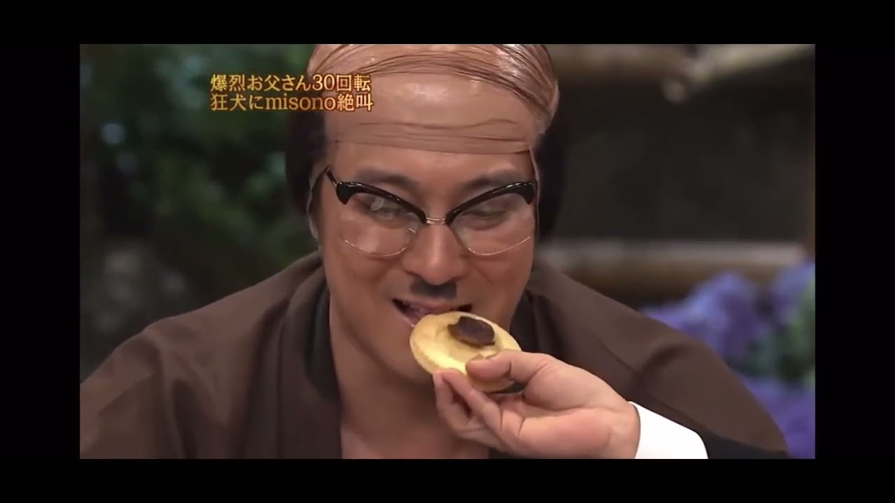 #めちゃイケ #暴走  #加藤#misono