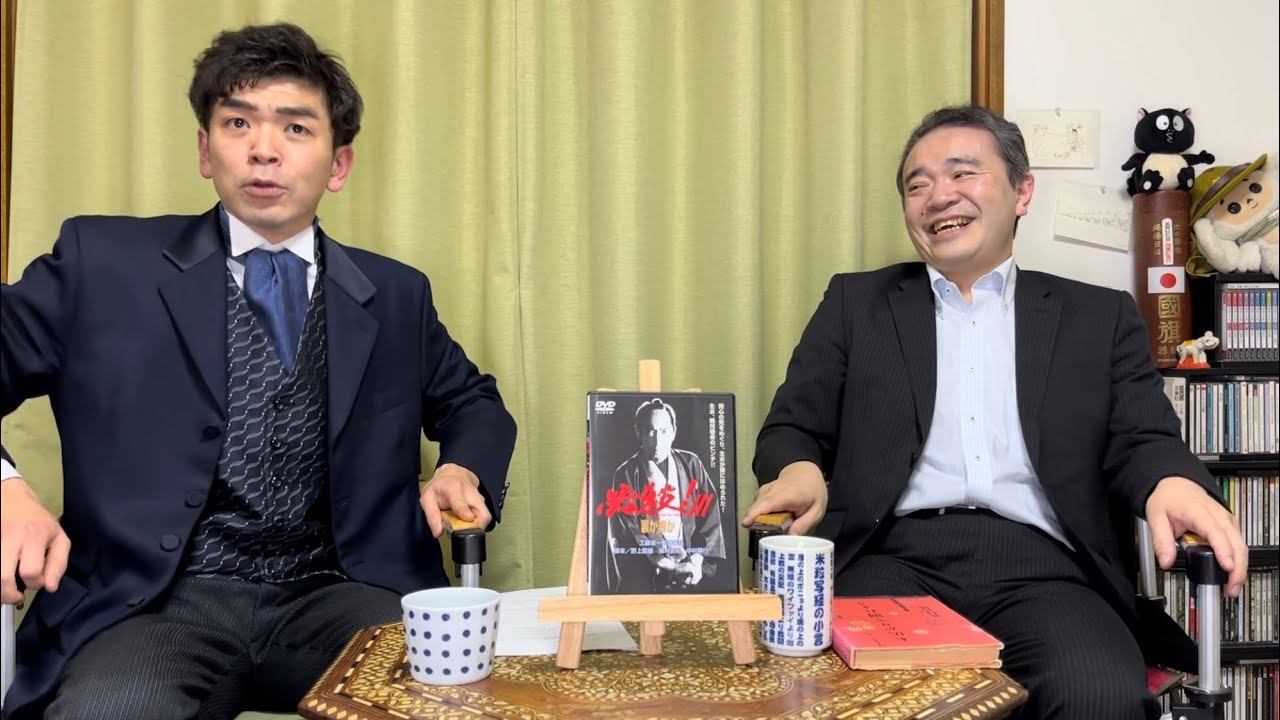 【必殺！Ⅲ 裏か表か】居島一平・坂本頼光の暗黒迷画座 第８０回【映画紹介】