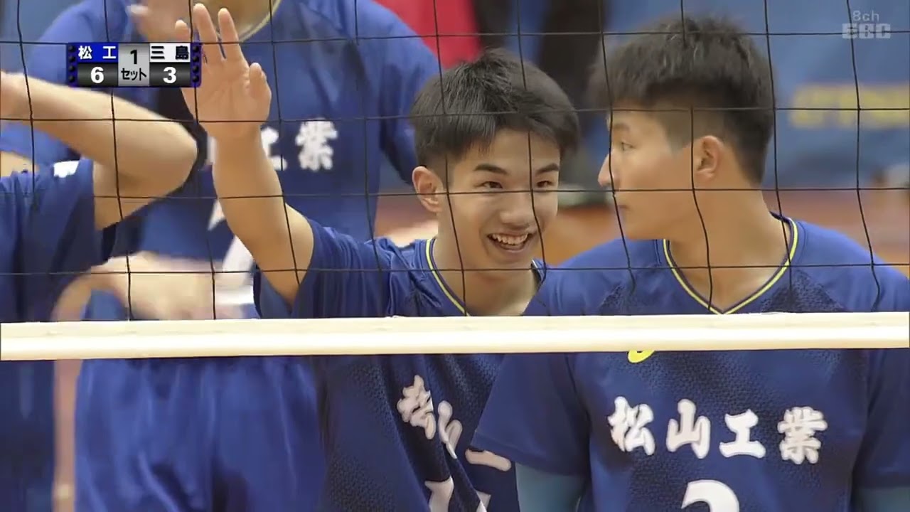 【春の高校バレー2022】愛媛県 男子決勝 松山工業高校vs三島高校