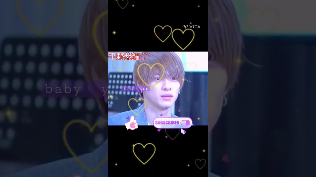 平野紫耀♡Baby  you