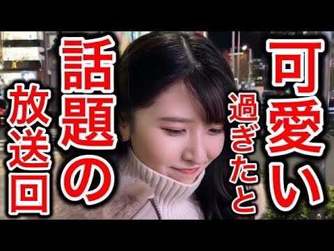 【駒木結衣】放送中にミスを求められるお天気お姉さん【ウェザーニュース 切り抜き/檜山沙耶】