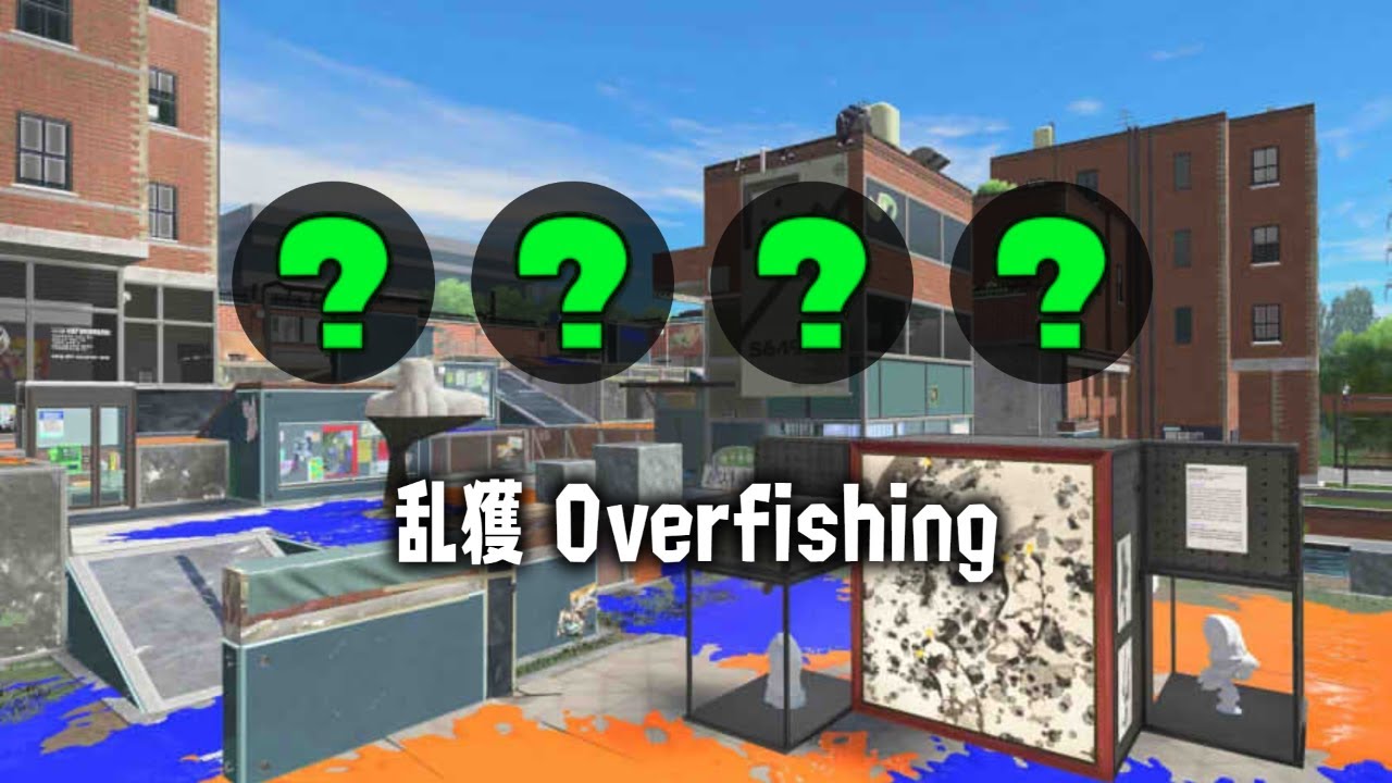 【Salmon Run NW】Big Run Overfishing - ビッグラン乱獲 (2023/3/4)