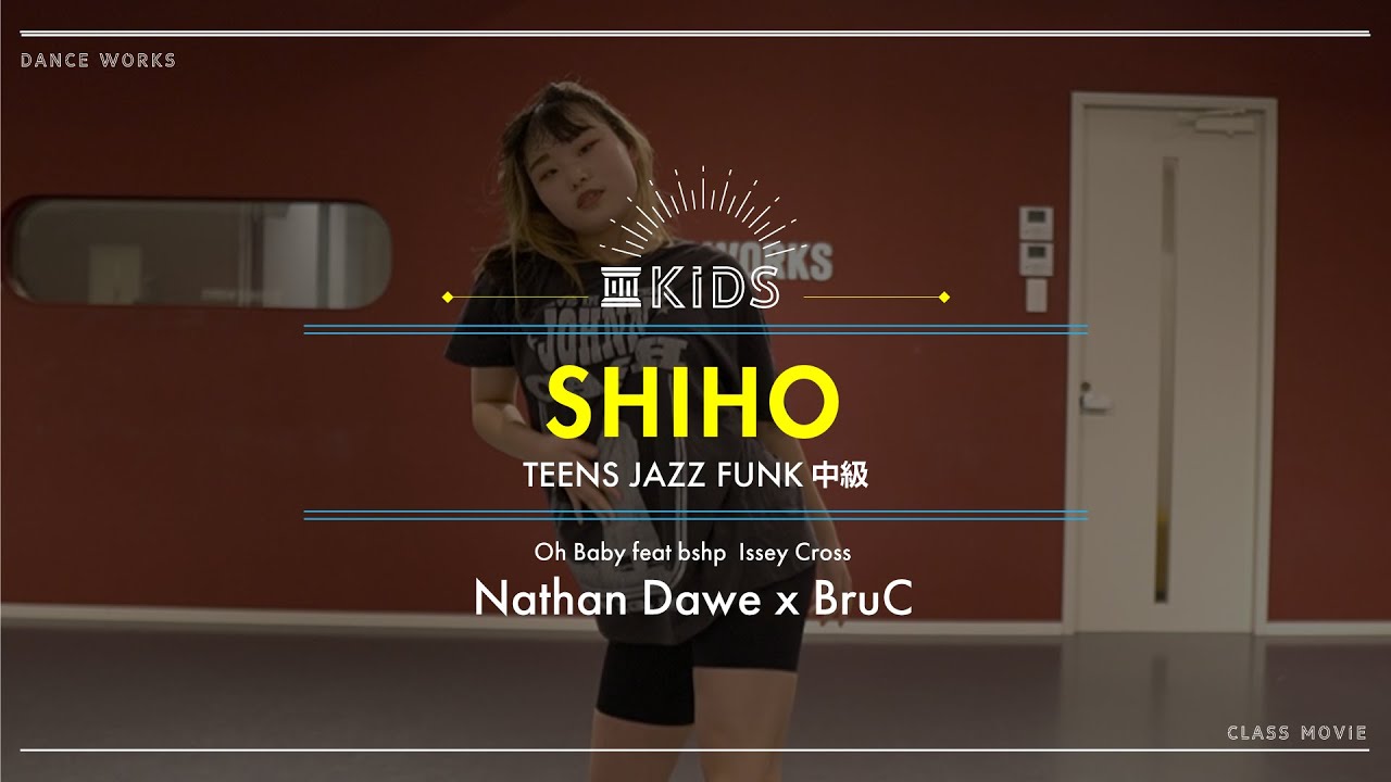 SHIHO - TEENS JAZZ FUNK中級 " Oh Baby feat bshp  Issey Cross / Nathan Dawe x BruC "【DANCEWORKS】