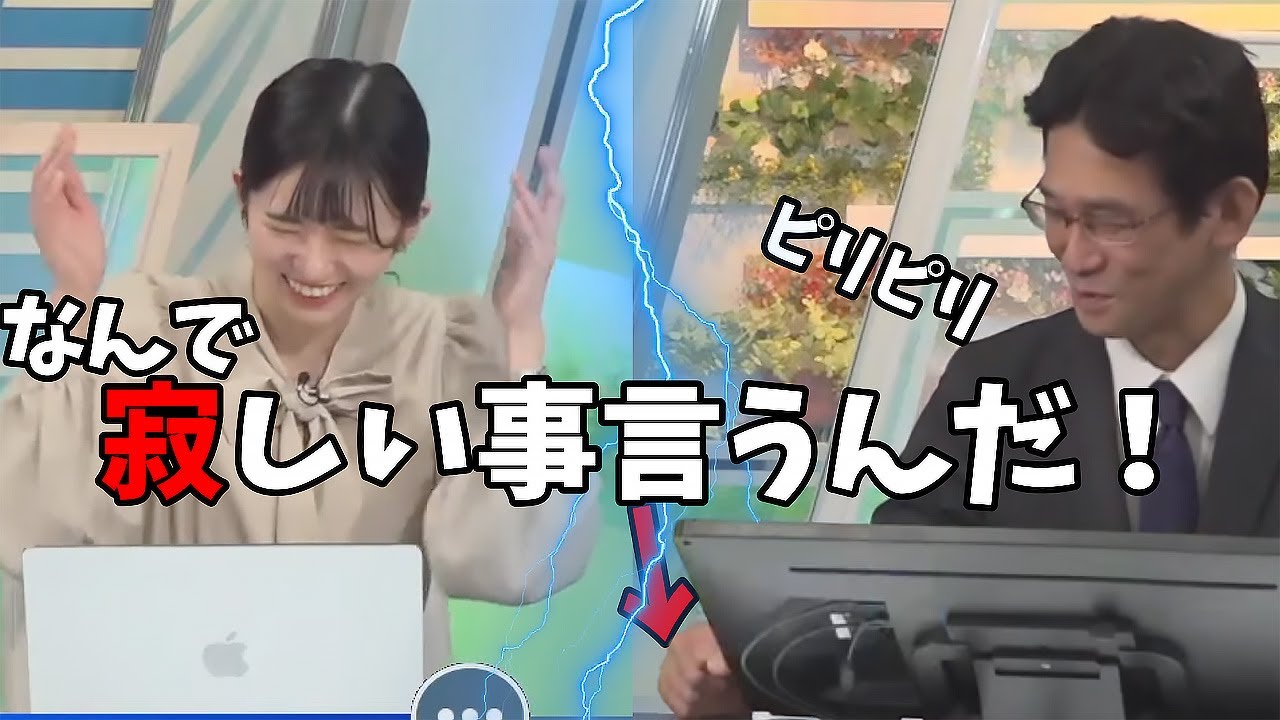 【大島璃音】"ダンゴムシ事件"冬の出来事だったらこうなってたお天気お姉さん