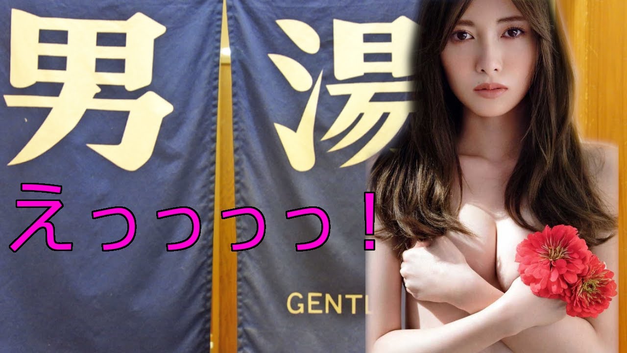 元乃木坂46の白石麻衣さんがお待ちしております💛