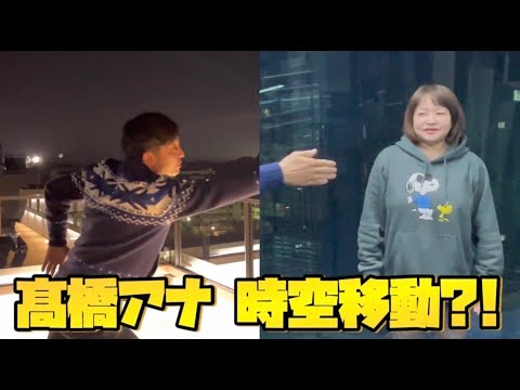 【必見‼️】ぶちぬきFRIDAY、目指せ神動画✨
