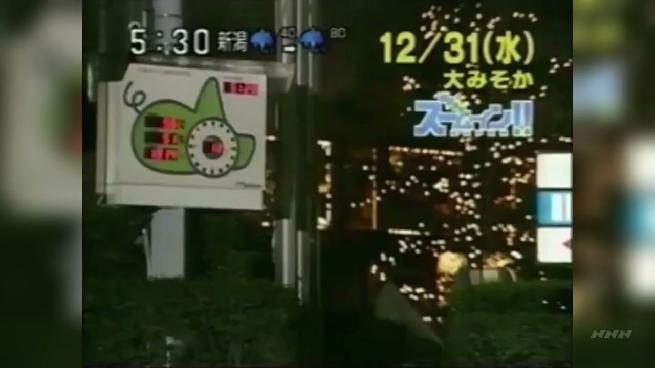 ズームインSUPER!! op集
