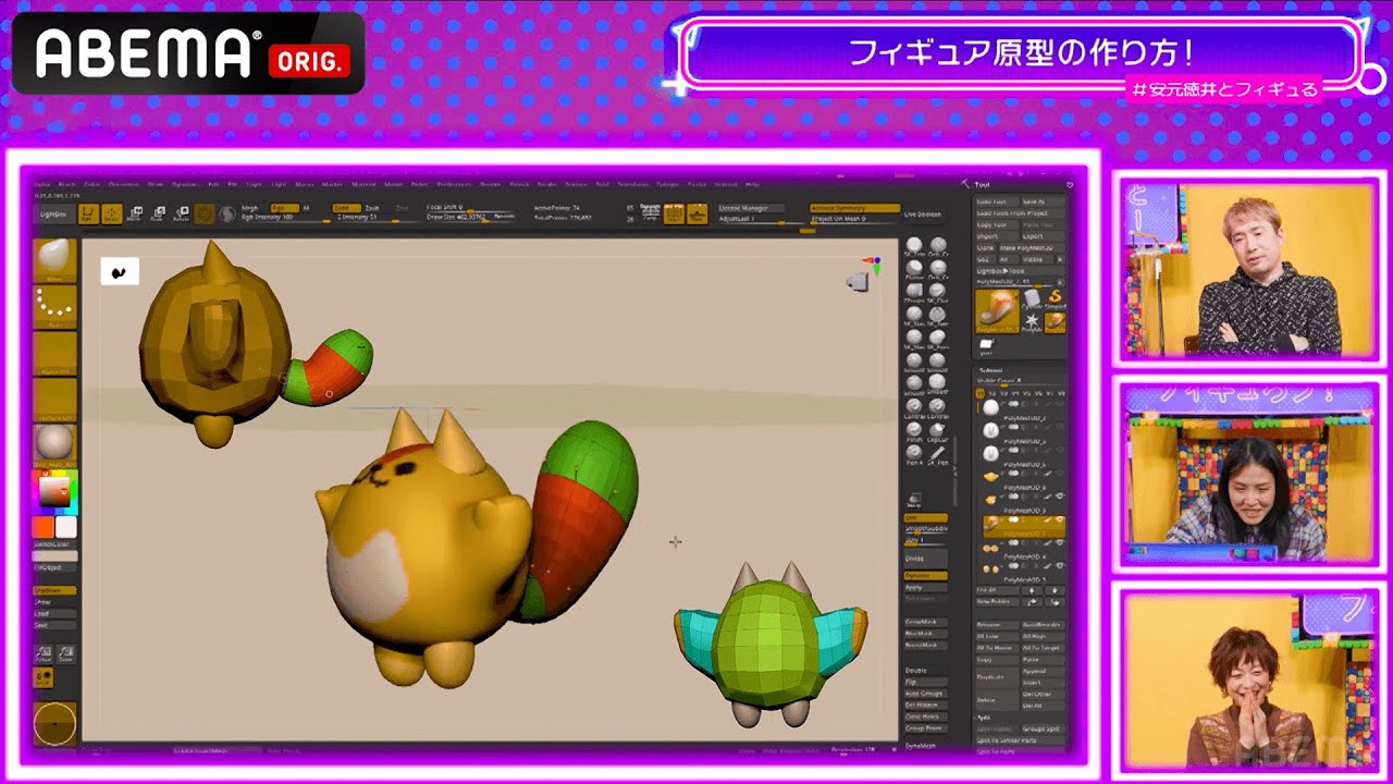 番組マスコットの3Dモデルがたった5分で!?✨天才フィギュア原型師・鈴木葉月の神ワザ連発！｜声優とフィギュる# 4【安元洋貴×徳井青空】ABEMAで配信中