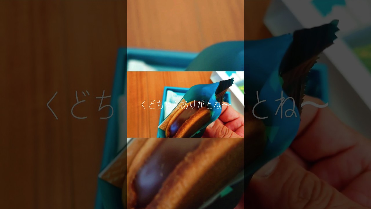 スノーサンド