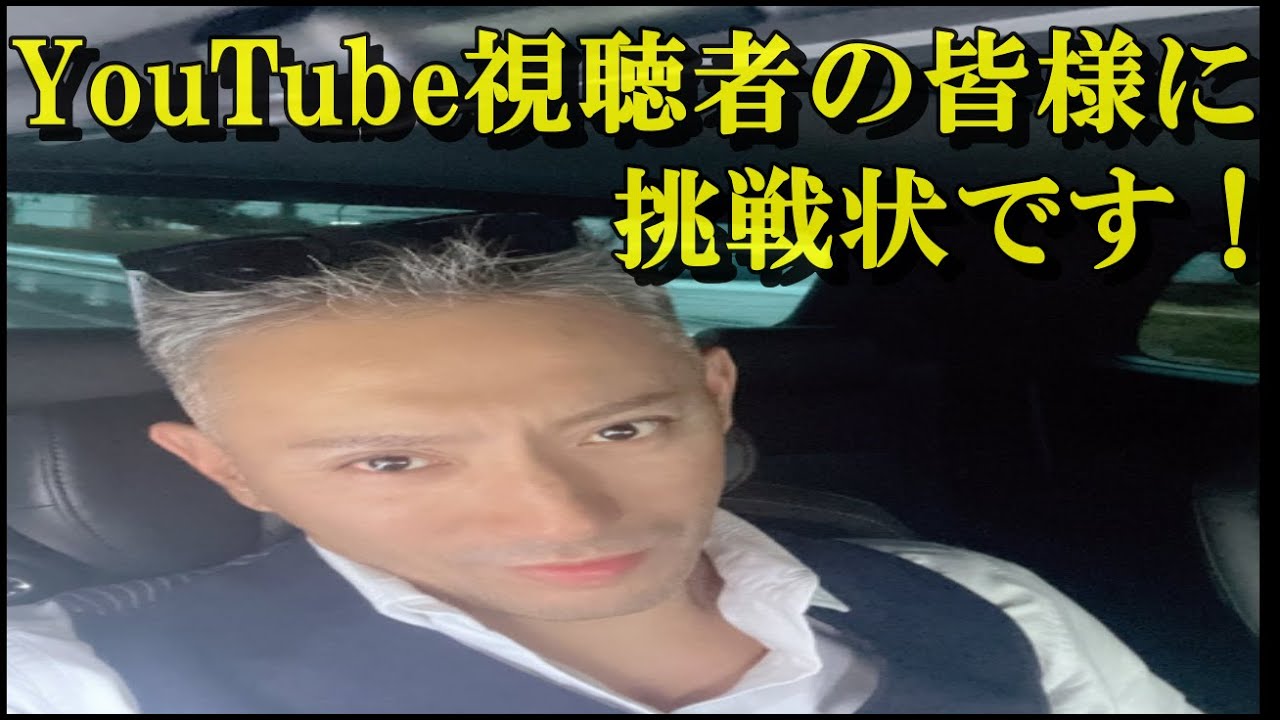 【クイズ】市川團十郎さん、YouTube視聴者の皆様に日本一難しいクイズです！この画像を見て何が変わったか分かるかしら？