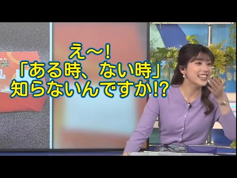 【小林李衣奈】CMネタを披露するも関西ローカルネタであることを知らずに残念な りーちゃん《ウェザーニュース切り抜き（お天気キャスター情報）》