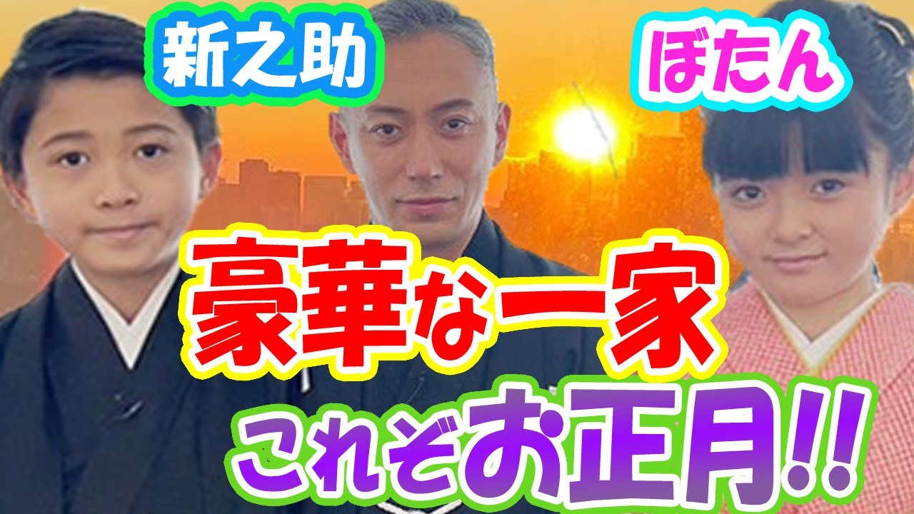【市川團十郎白猿】2023年ダブル襲名後の成田屋にござりまする！「今年は元旦からアクティブ！」「更なる飛躍の年」