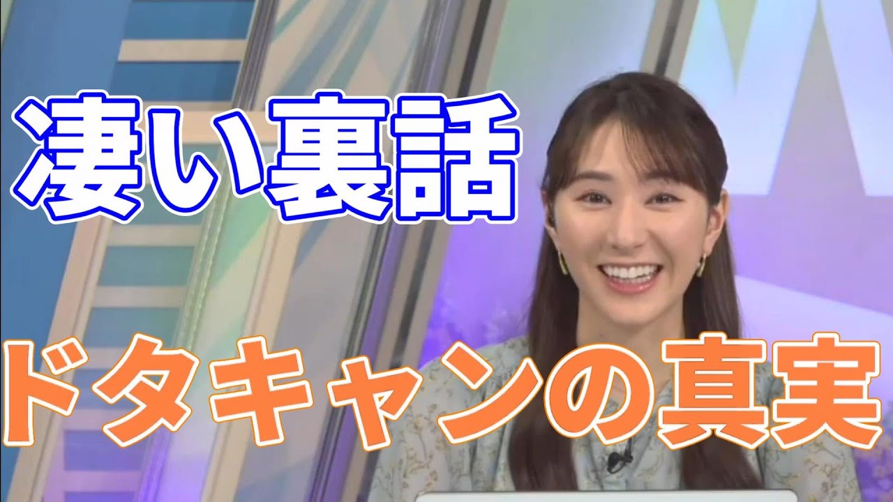 【白井 ゆかり】凄い裏話、これで私が主演になったお天気お姉さん　【字幕】【ウェザーニュース切り抜き】