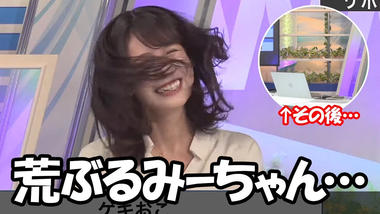 【戸北美月】普段おっとりのみーちゃんがここまで荒ぶる事態を引き起こす℃スタッフの鬼畜さが良く解る今回のリポート009でしたが帰らず踏みとどまったお天気お姉さん