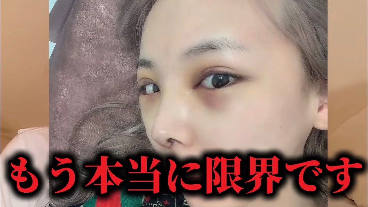 「病院で●●と診断された」SATORUの彼女がとんでもない状態になってしまう