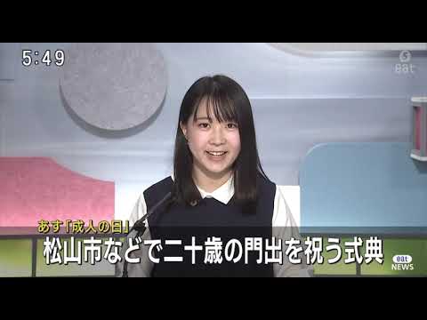 2023年1月8日成人式　「テレビ朝日　Jチャンネル」