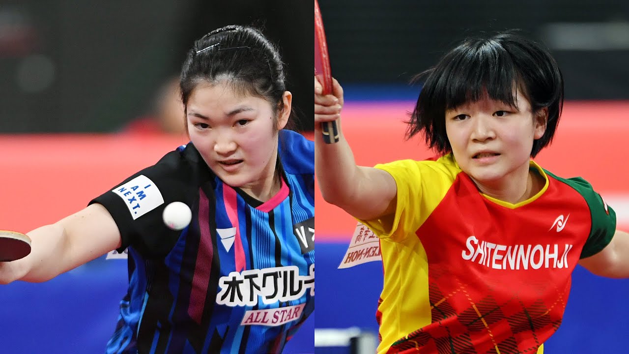 2023年全日本卓球｜女子シングルス準決勝｜木原美悠 対 横井咲桜