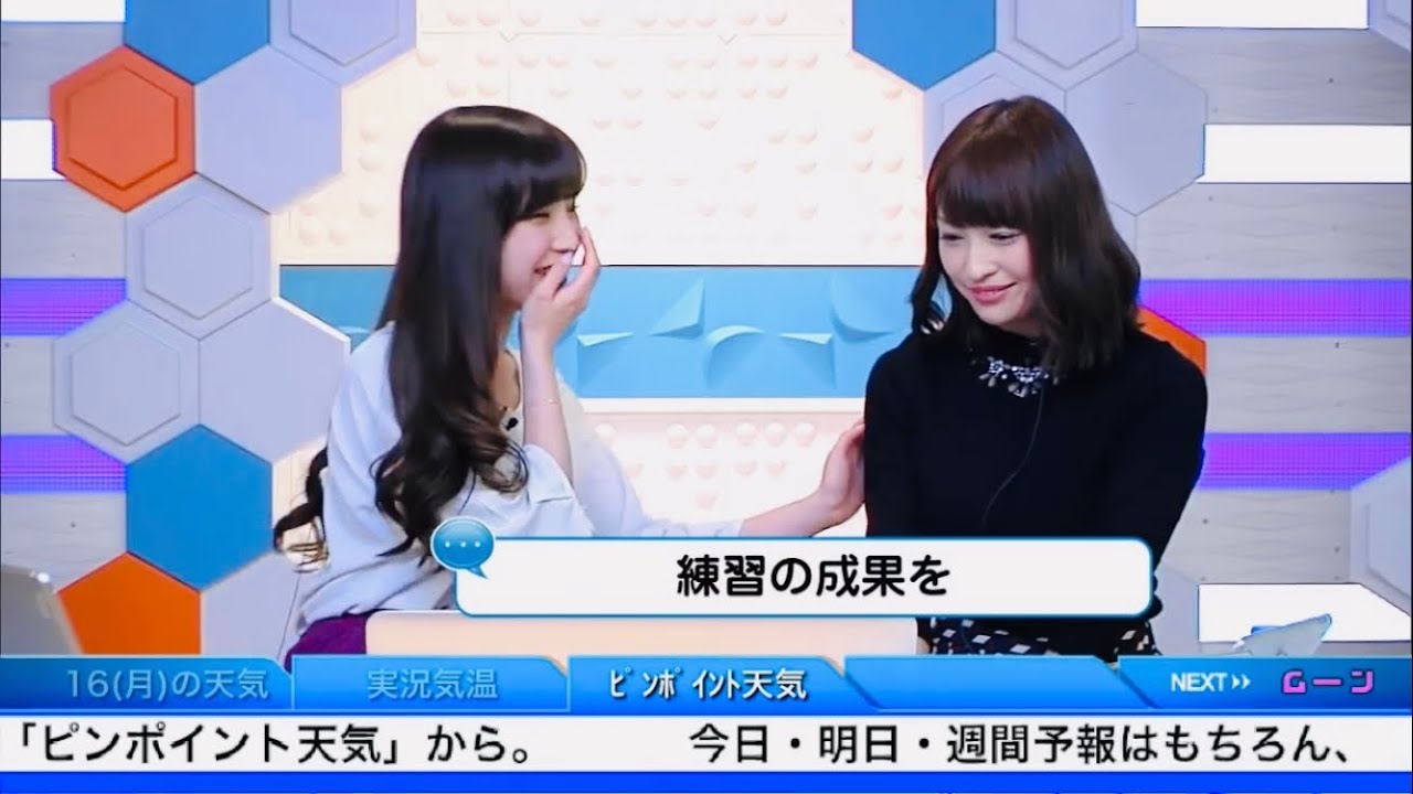 【山岸愛梨】あやちのあいづちが可愛すぎてひとりで練習してるあいりん【ウェザーニュースlive】