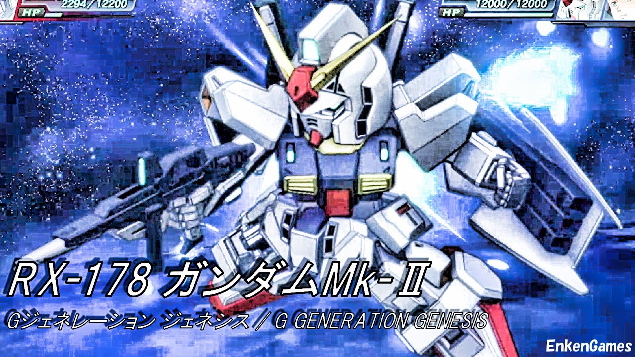 機動戦士Zガンダム ガンダムMk-Ⅱ エマ・シーン(CV.岡本麻弥) Gジェネレーション ジェネシス