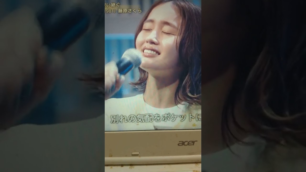 【NHK放送事故】藤原さくら 「君は天然色」カバー