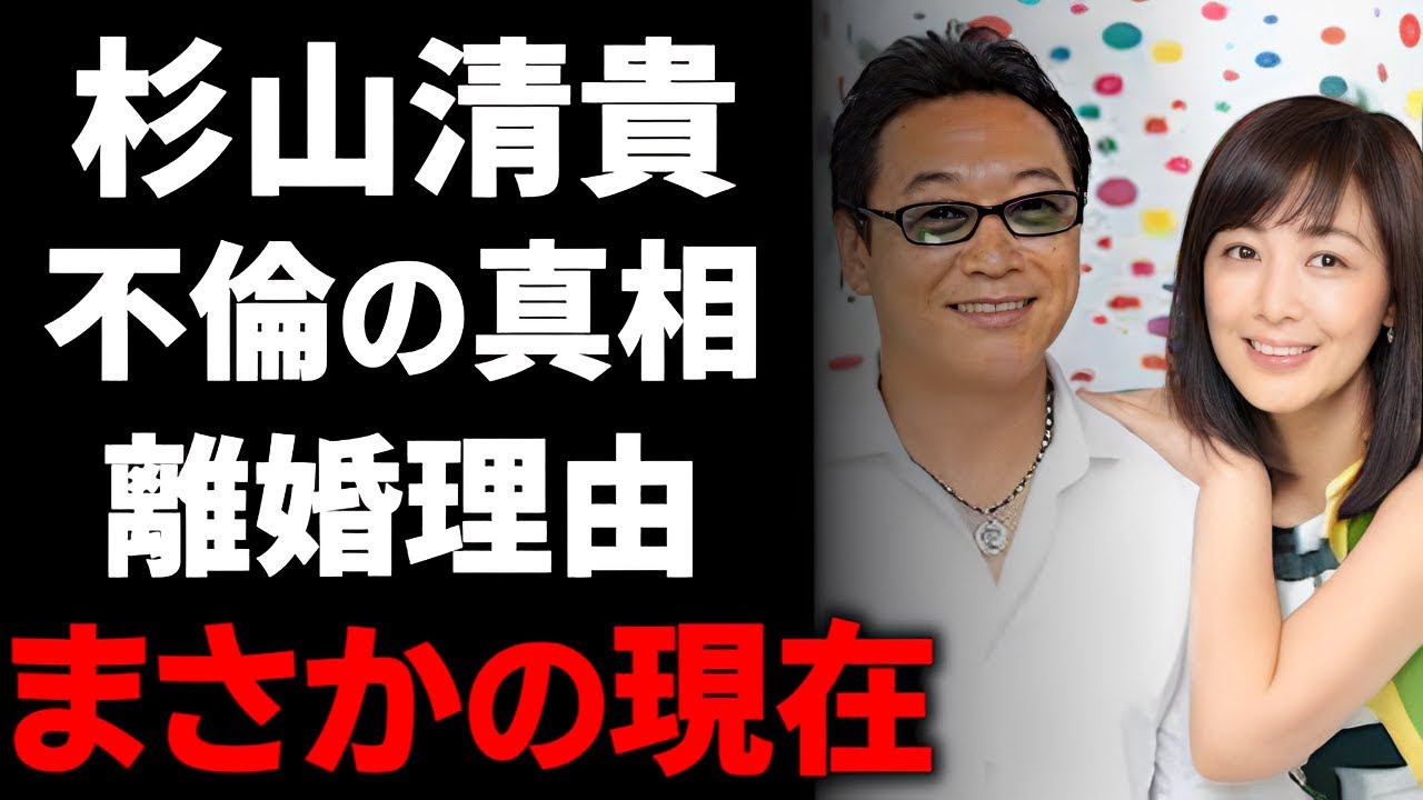 杉山清貴の不倫の真相や本当の離婚理由に驚きを隠せない...『オメガトライブ』人気歌手のまさかの現在や妻の正体が衝撃的すぎた...