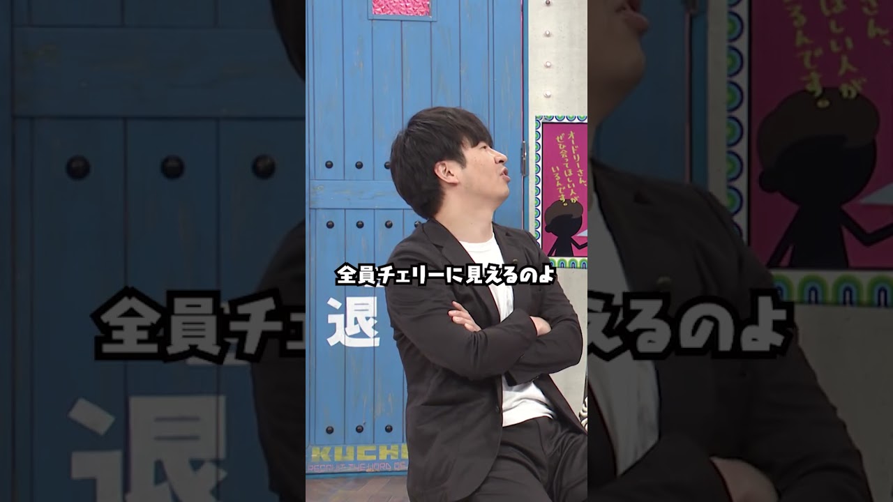 【名物ぜひらー名鑑 No.89】河野佑太　#Shorts #オードリー #オドぜひ #オドぜひ10