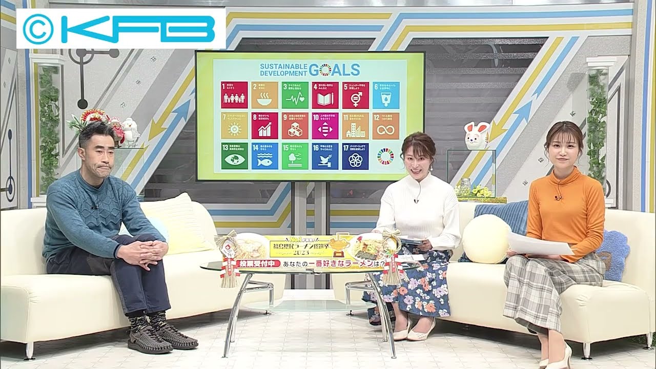 シェアDGs「高校受験へ無料の公営塾」（0104）