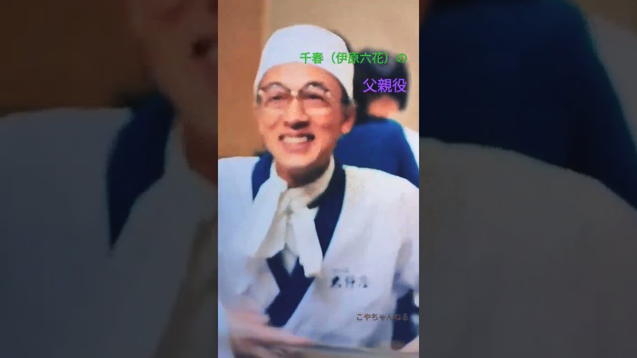 酒向芳さん🤗料理屋の店主役、素晴らしいです💥ハマってますね🥸