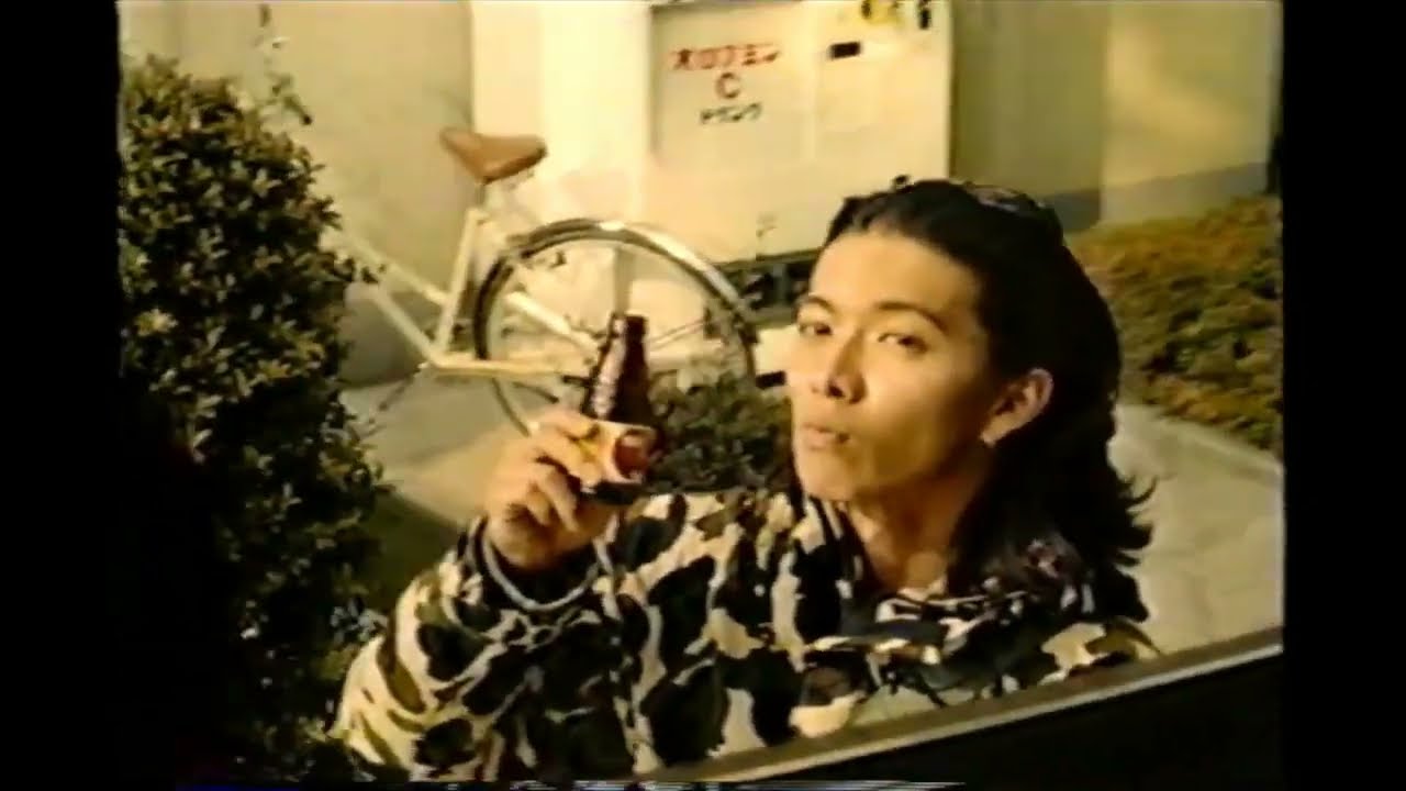 【懐かしいCM】オロナミンC　木村拓哉　大塚製薬　1998年　Retro Japanese Commercials