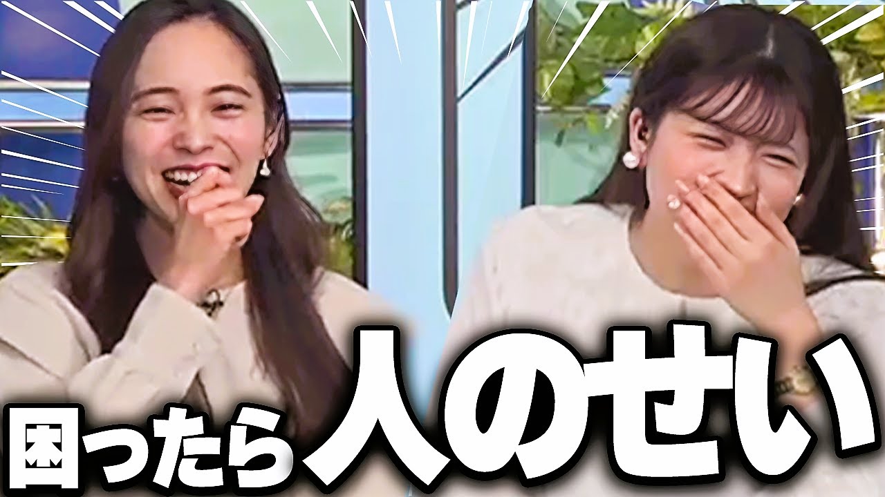 先輩キャスターの腹が鳴った時のごまかし方が極悪すぎて1ミリも役に立たない【内田侑希/小林李衣奈/ウェザーニュース切り抜き】