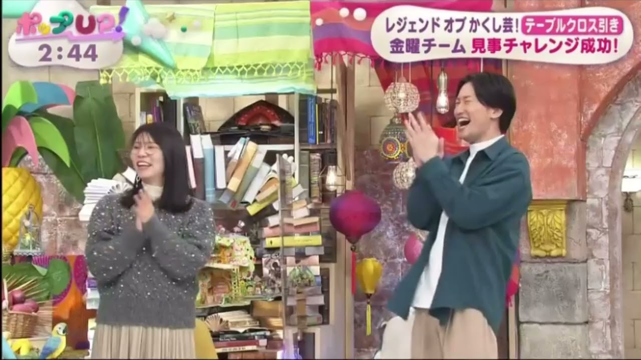フジテレビ『ポップUP！』最終回ED 2022.12.23