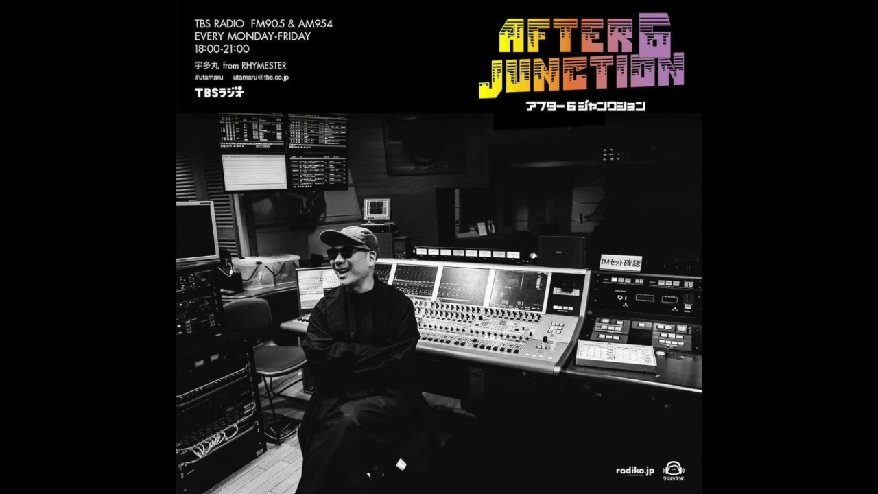 【アトロク】TRF 30th Year「TRF 30th Anniversary Remix Traxx 2」Mix by DJ KOO / After 6 Junction_L&D_20230208