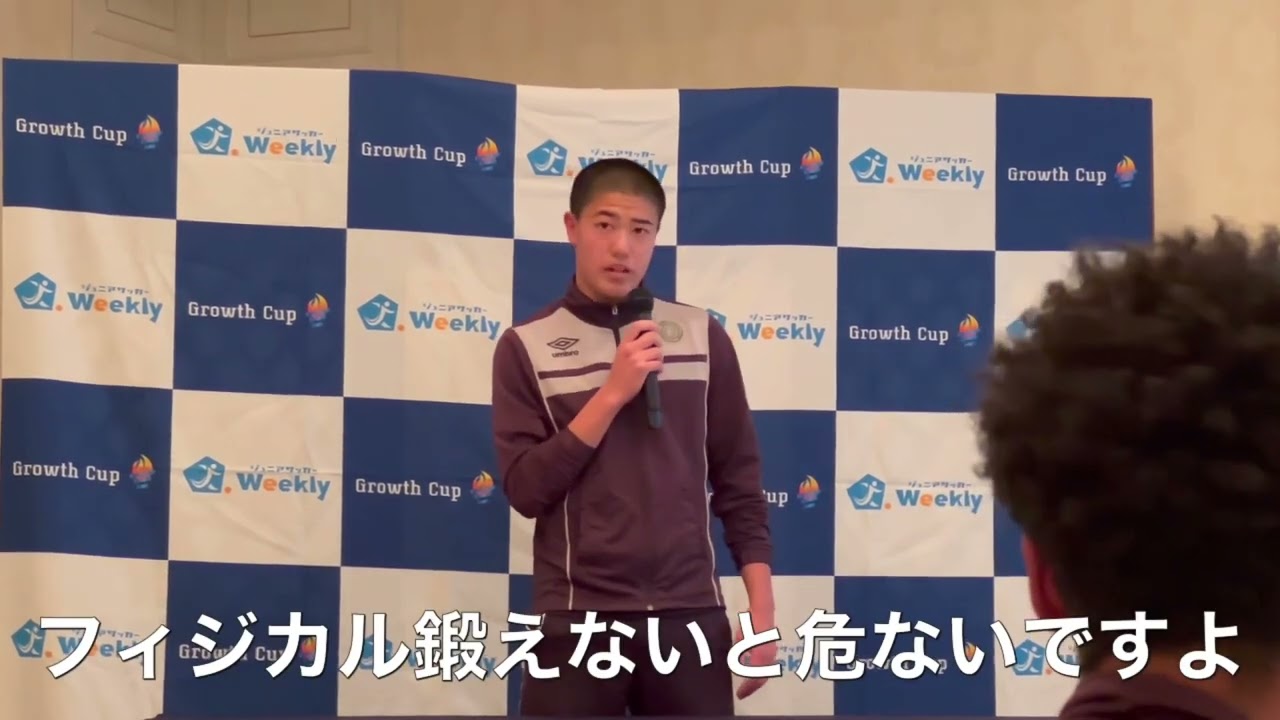 【悲報】Growth Cupの抽選会で翼がブレイキングダウンの記者会見と間違えてしまう。