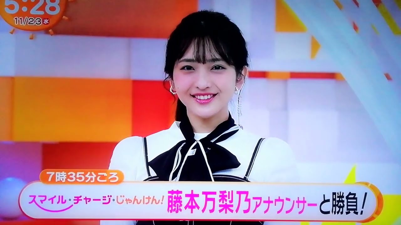 めざましテレビ　女子アナのファイティングポーズいろいろ