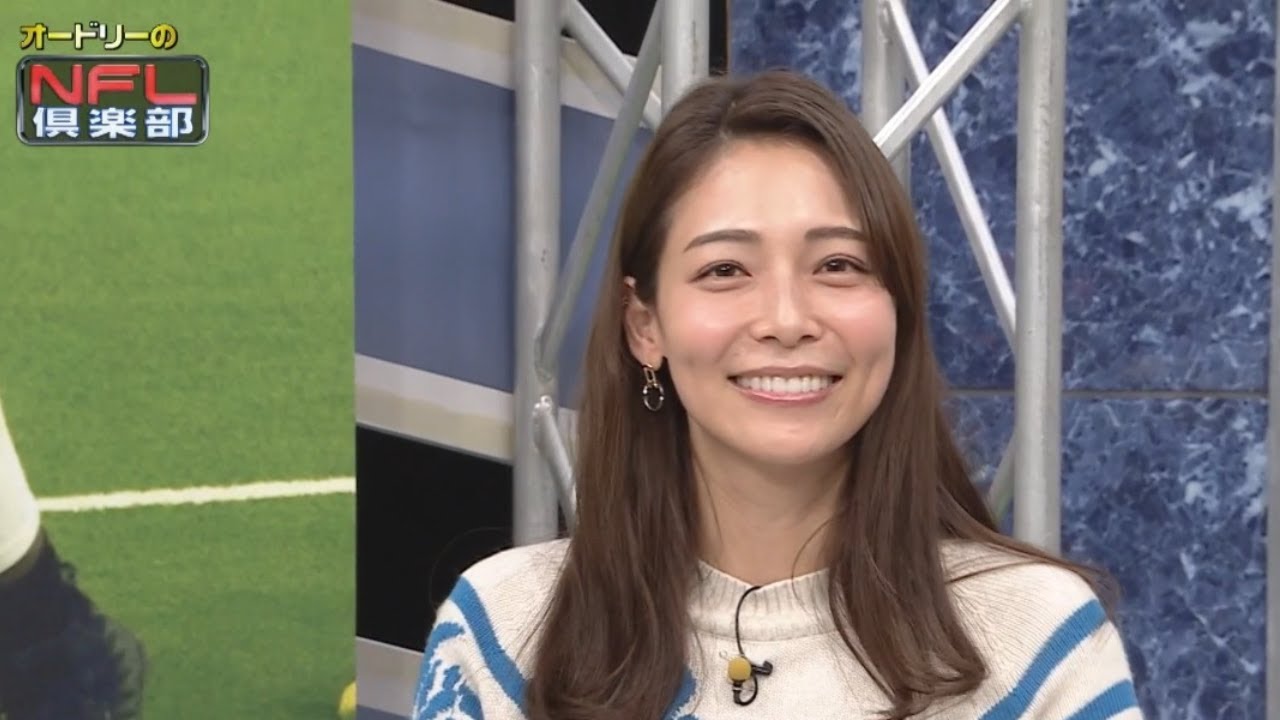 ＜オフトーク＞相武紗季が女子アナ挑戦❤️　スーパー進行ぶりに若林も仰天❗️👀　オードリーのＮＦＬ俱楽部22-23 WEEK19 　アメフト日本選抜のすごさをコージが解説🏈