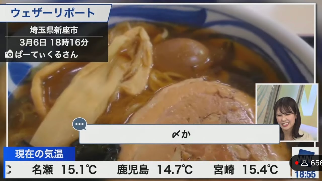 [戸北美月]今日こそは、突撃！みんなの晩ご飯🍽リポートを涼しい顔で紹介したかったみーちゃんでしたが・・(お肉こそ人生のみーちゃん)