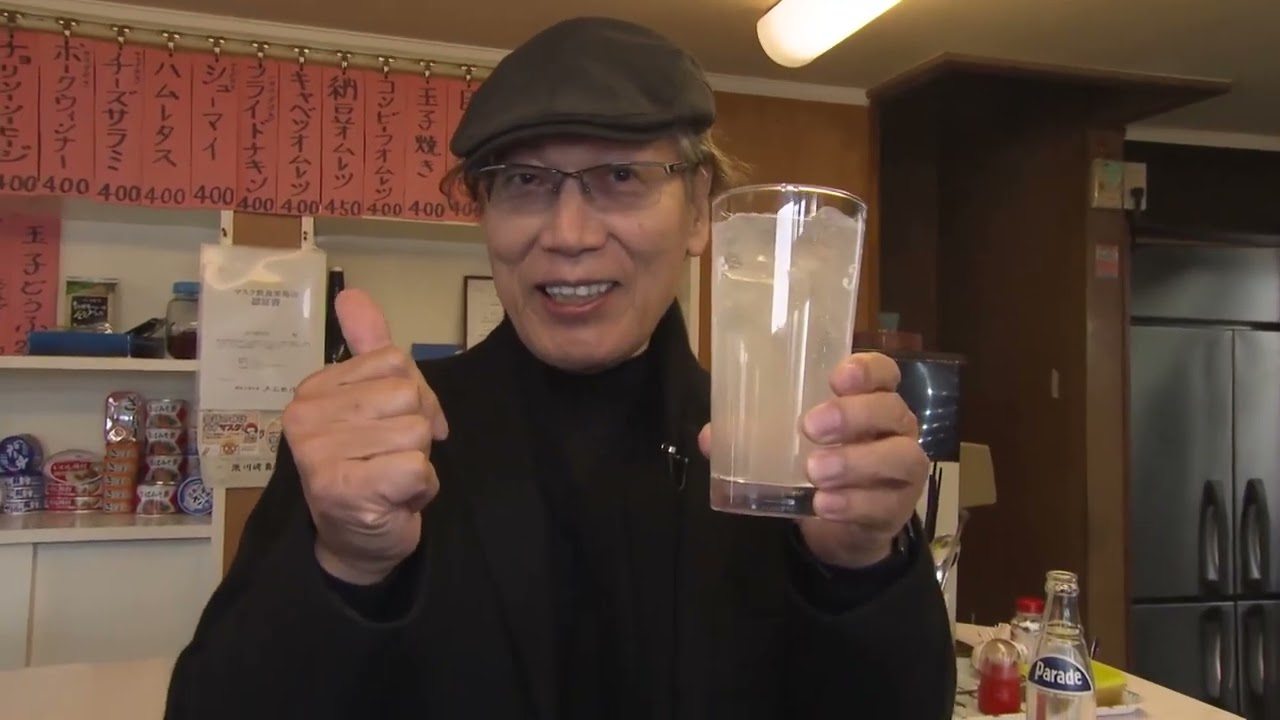 吉田類の酒場放浪記 2023年2月20日 浜川崎「浜川崎商店」