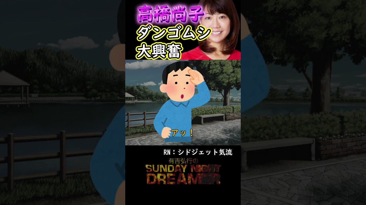 きゅんきゅん「ダンゴムシに大興奮」#shorts