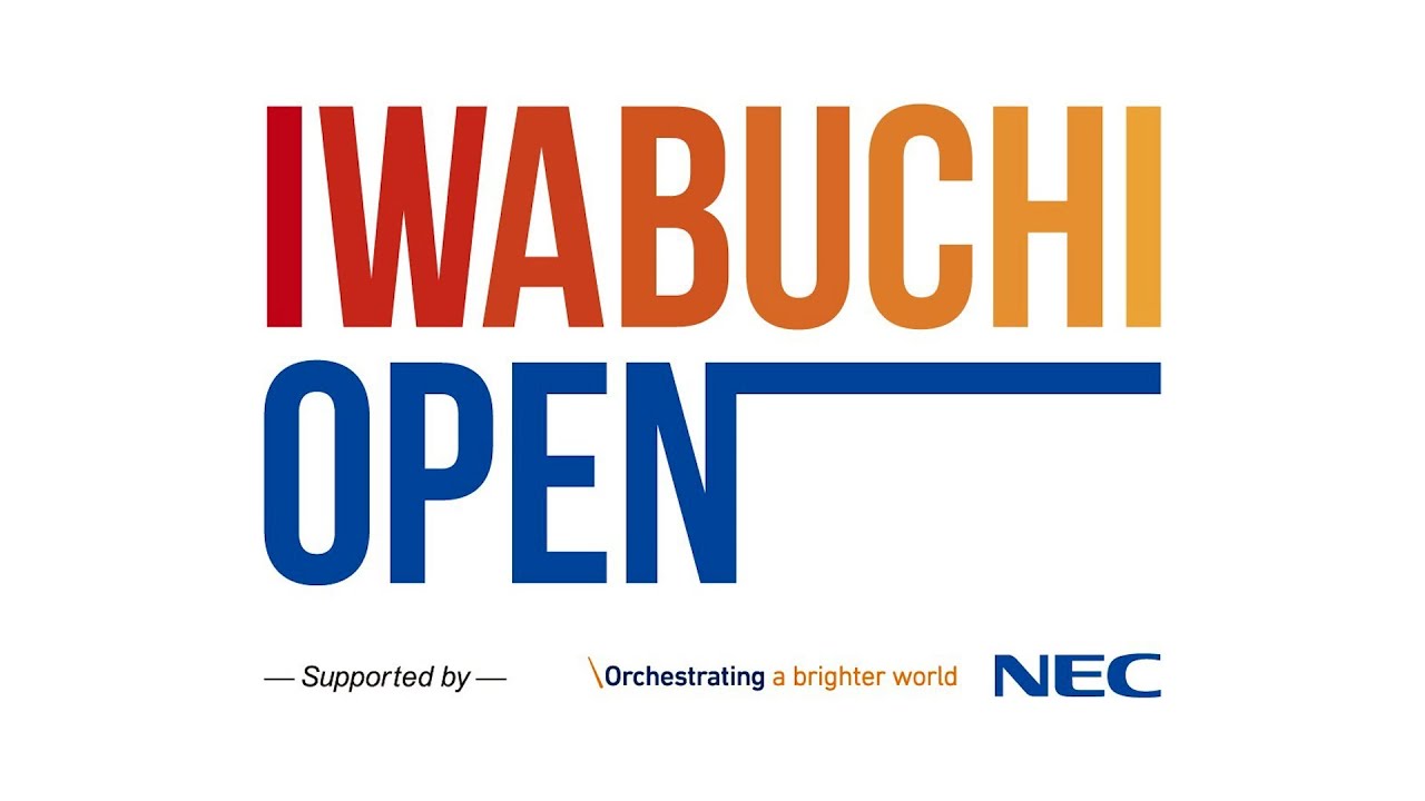 【LIVE】第3回 IWABUCHI OPEN 〜Supported by NEC～