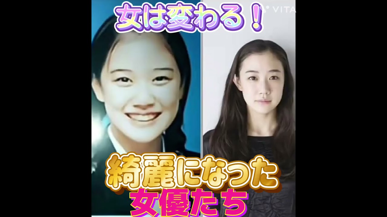 綺麗になった女優たち。#Shorts#北川景子#菜々緒