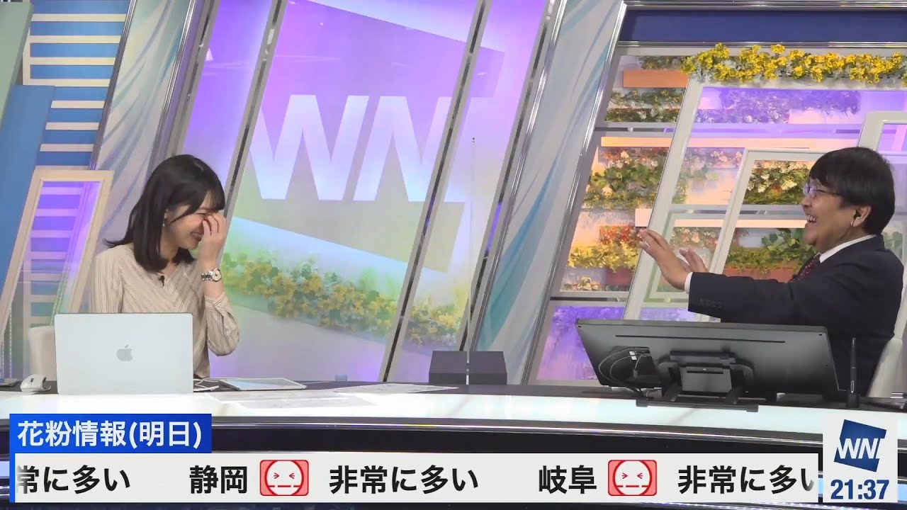 【檜山沙耶】関西弁が好き