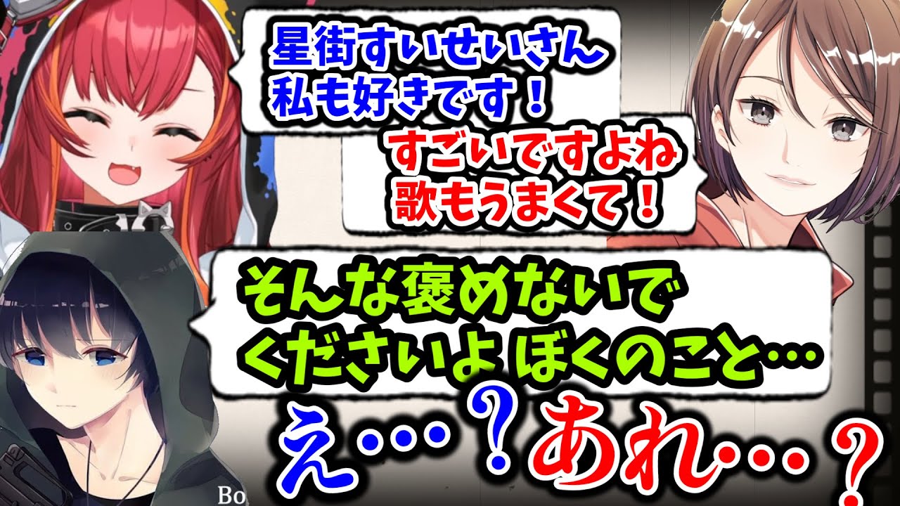 女子トークに割って入ってしまったBobSappAimを一瞬であしらう猫汰つなと内田敦子さん【猫汰つな/ぶいすぽ/切り抜き 】