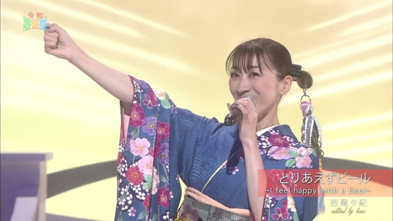 BXNBL212　とりあえずびール～lfeel happy with a Beer！～　西尾夕紀　211201 Ver3L HD