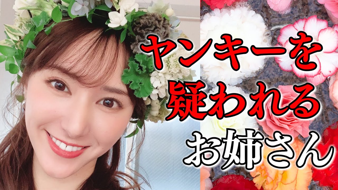 ヤンキーを疑われてしまうお天気お姉さん【白井ゆかり×駒木結衣×武藤彩芽×角田奈緒子×眞家泉】 [ウェザーニュースLIVE]