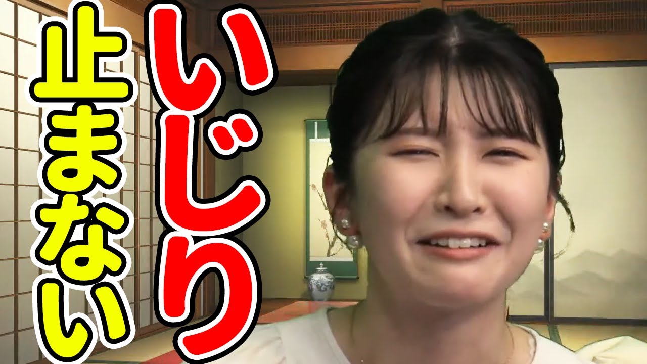 【駒木結衣】先輩にも後輩にもいじられまくるおゆい【おでん会】【うまゆい】【山岸愛梨＆白井ゆかり】【ウェザーニュース切り抜き】