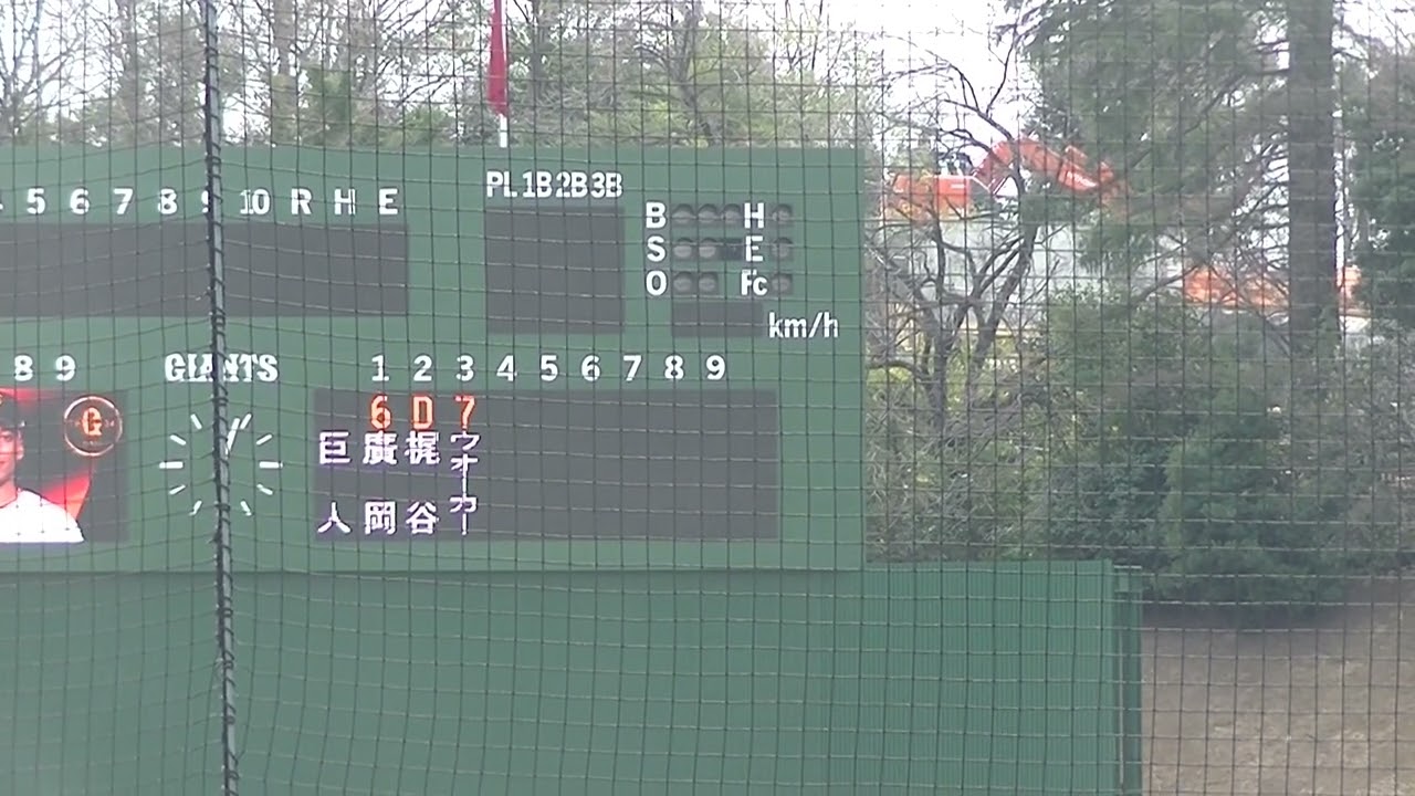 １軍入れ替え狙う選手がズラリ読売ジャイアンツ20223年3月5日 教育リーグでのスタメン発表 【春季教育リーグ読売ジャイアンツ対 西武ライオンズ2023年3月5日】