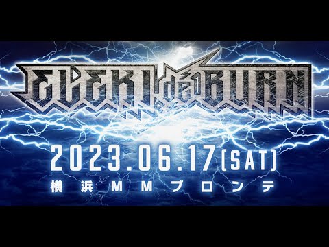 Time Capsule Orchestra　「ELEKI de BURN」　告知動画　2023.06.17開催